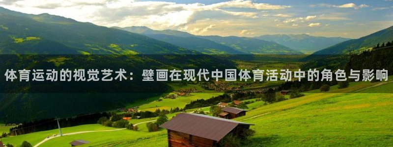 球客岛